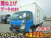 TOYOTA Toyoace Panel Van TKG-XZU710 2014 88,846km_1