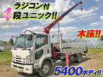 Forward Truck (With 4 Steps Of Unic Cranes)