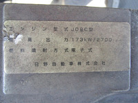 HINO Ranger Aluminum Wing KK-FD1JLEG 2003 578,456km_31