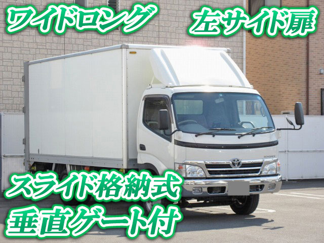 TOYOTA Toyoace Panel Van BDG-XZU414 2007 69,333km