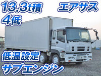 ISUZU Giga Refrigerator & Freezer Truck PDG-CYJ77W8 2007 919,606km_1