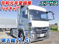 MITSUBISHI FUSO Super Great Trailer Head 2RG-FP74HDR 2019 244km_1