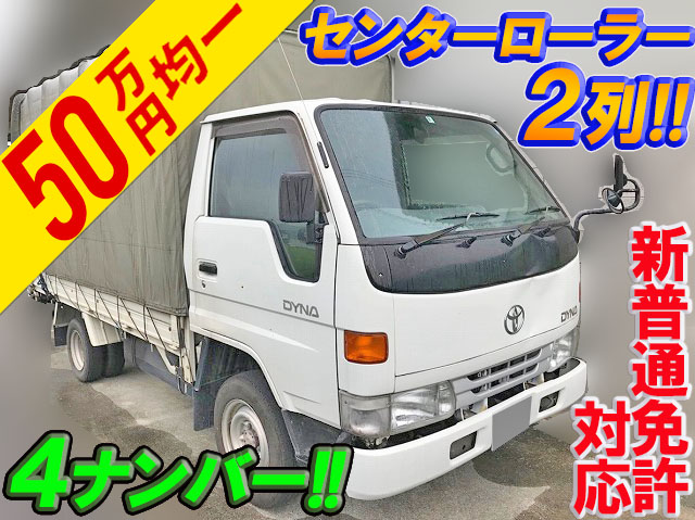 TOYOTA Dyna Covered Truck KC-LY131 1998 201,968km