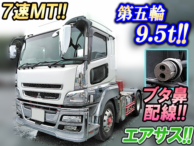 MITSUBISHI FUSO Super Great Trailer Head QKG-FP54VDR 2013 465,272km