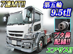 Super Great Trailer Head