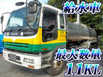 Giga Tank Lorry