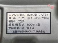 MITSUBISHI FUSO Canter Aluminum Van PA-FE72DEV 2006 278,405km_27