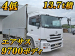 Quon Aluminum Wing