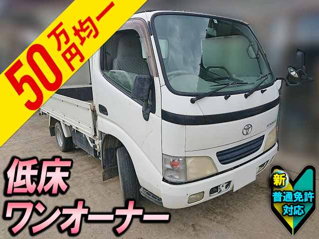 TOYOTA Toyoace Flat Body KG-LY220 2002 38,400km