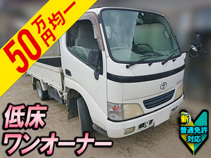 TOYOTA Toyoace Flat Body KG-LY220 2002 38,400km_1