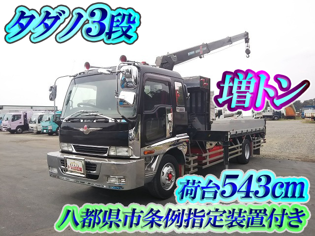 ISUZU Forward Truck (With 3 Steps Of Cranes) KC-FSR33L4 1997 345,269km