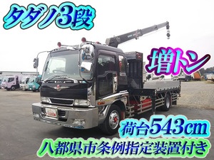 ISUZU Forward Truck (With 3 Steps Of Cranes) KC-FSR33L4 1997 345,269km_1