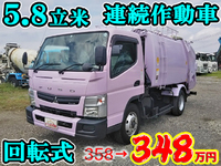 MITSUBISHI FUSO Canter Garbage Truck TKG-FEB90 2014 88,282km_1
