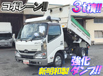 Dutro Dump