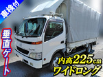 Dutro Covered Wing