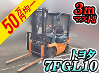 TOYOTA  Forklift 7FGL10 2001 1,406.9h_1