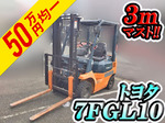 TOYOTA Forklift