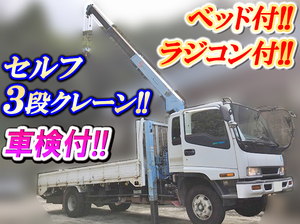 ISUZU Forward Self Loader (With 3 Steps Of Cranes) KC-FRR33L4 1997 _1