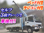 Forward Self Loader (With 3 Steps Of Cranes)