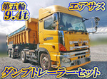 Profia Trailer Head
