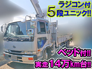 Condor Truck (With 5 Steps Of Unic Cranes)_1