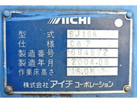 MITSUBISHI FUSO Canter Cherry Picker KK-FE83ECY 2004 34,500km_8