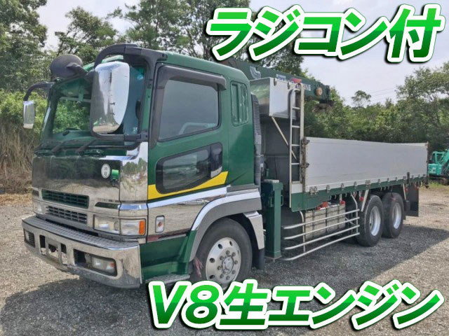 MITSUBISHI FUSO Super Great Truck (With 3 Steps Of Cranes) KL-FU50MNY 2002 411,996km
