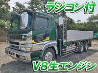 MITSUBISHI FUSO Super Great Truck (With 3 Steps Of Cranes) KL-FU50MNY 2002 411,996km_1