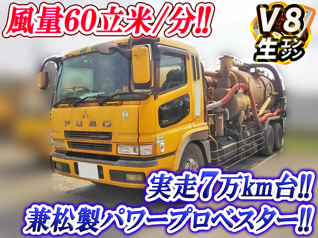 MITSUBISHI FUSO Super Great Vacuum Dumper KL-FV50MSY 2000 77,696km