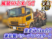 MITSUBISHI FUSO Super Great Vacuum Dumper KL-FV50MSY 2000 77,696km_1