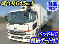 UD TRUCKS Condor Refrigerator & Freezer Truck TKG-MK38L 2013 333,088km_1