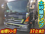 Ranger Deep Dump