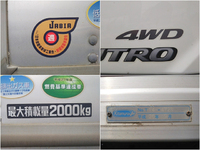 HINO Dutro Aluminum Van TKG-XZU695M 2014 150,578km_18