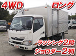 Dutro Aluminum Van