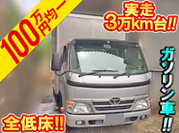 TOYOTA Toyoace Aluminum Van ABF-TRY230 2013 32,131km_1