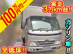 Toyoace Aluminum Van