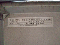 TOYOTA Toyoace Aluminum Van BDG-XZU308 2010 255,159km_15