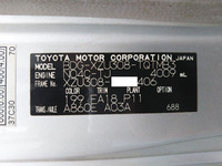 TOYOTA Toyoace Aluminum Van BDG-XZU308 2010 255,159km_39