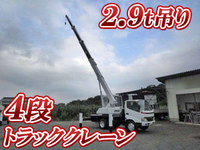 TOYOTA Dyna Truck Crane BDG-XZU354H 2007 62,654km_1