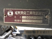 MITSUBISHI FUSO Canter Dump KK-FE71CBD 2004 256,565km_12