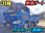 Dutro Flat Body
