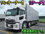 Quon Aluminum Wing