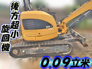 CAT  Mini Excavator 303CCR 2007 1,235h_1