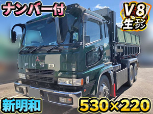 MITSUBISHI FUSO Super Great Dump KL-FV50KJXD 2000 755,105km_1