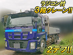 Giga Truck (With 3 Steps Of Cranes)