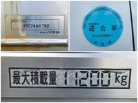 MITSUBISHI FUSO Fighter Aluminum Block QDG-FQ62F 2015 230,064km_16