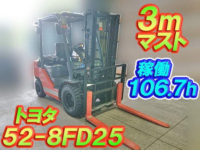 TOYOTA  Forklift 52-8FD25 2012 106.7h