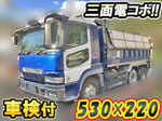 Super Great Dump
