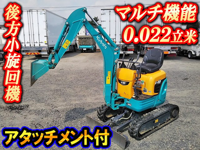 KUBOTA  Mini Excavator U-10-3  253.2h