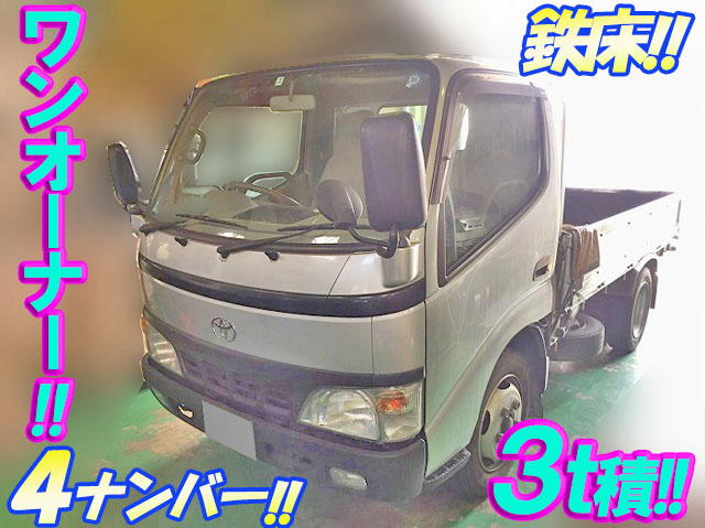 TOYOTA Dyna Flat Body KK-XZU301 2004 95,041km